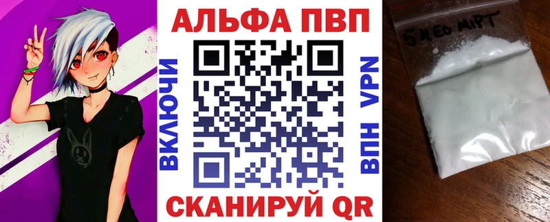 Alpha-PVP СК КРИС  где купить наркотик  Сурск 