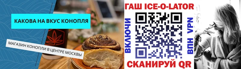 даркнет сайт  Сурск  Cannafood марихуана 