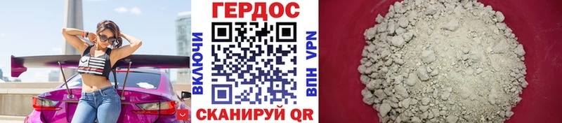 дарнет шоп  Сурск  блэк спрут ТОР  ГЕРОИН Афган 