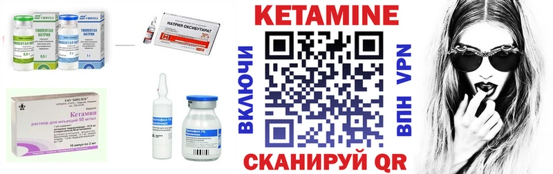 наркотики  OMG как зайти  Кетамин ketamine  Сурск 