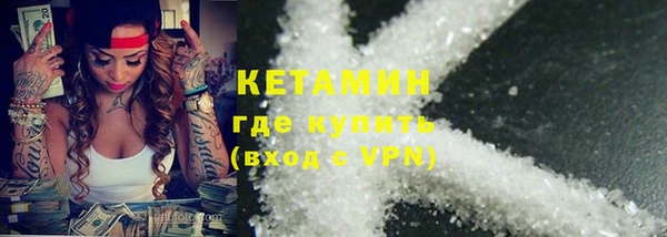 COCAINE Армянск