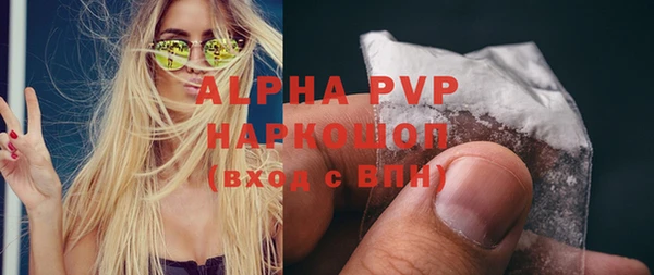 амфетамин Арсеньев