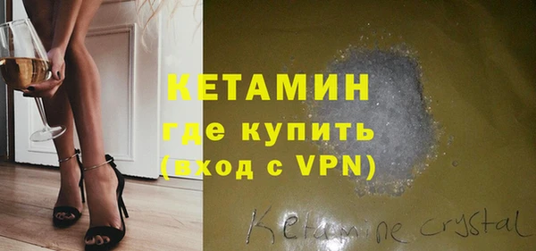 mdma Новозыбков