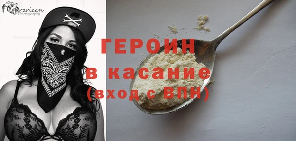 COCAINE Армянск