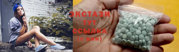 COCAINE Армянск