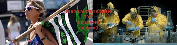 COCAINE Армянск
