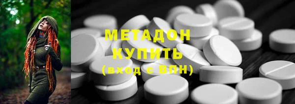 амфетамин Арсеньев