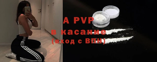 COCAINE Армянск
