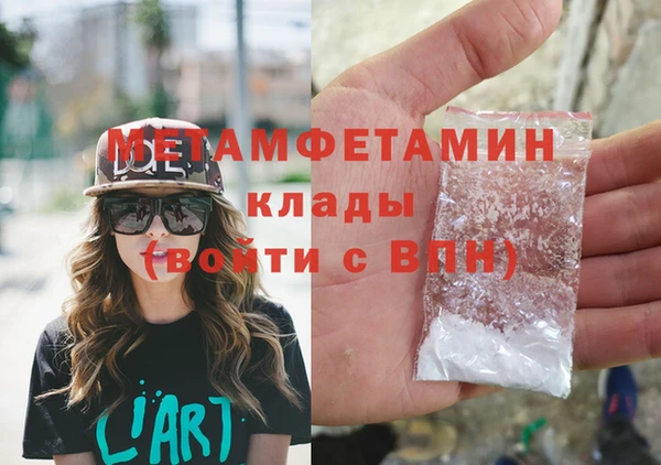 COCAINE Армянск
