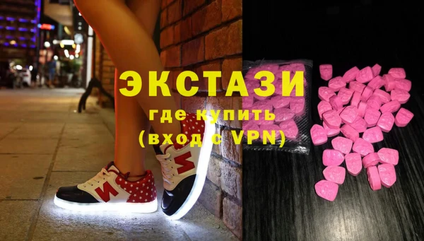 амфетамин Арсеньев