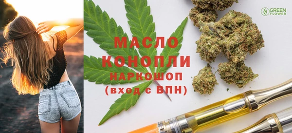 mdma Новозыбков