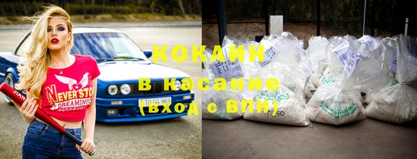 COCAINE Армянск