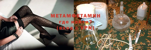 COCAINE Армянск