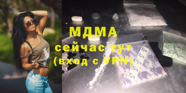 мдма Аркадак