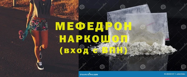 COCAINE Армянск