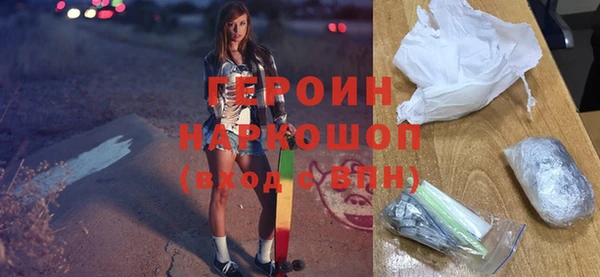 амфетамин Арсеньев