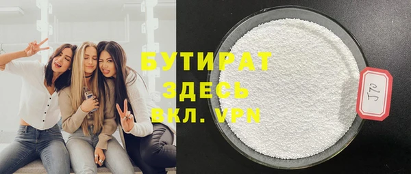 амфетамин Арсеньев