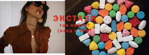 PSILOCYBIN Новокубанск