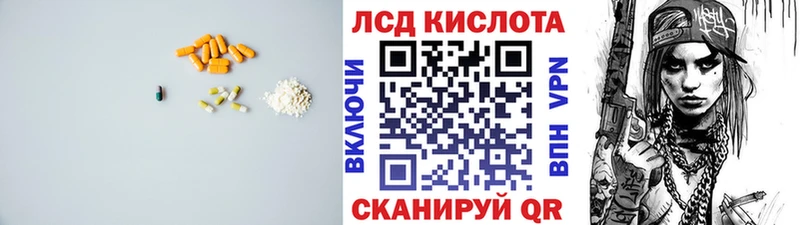 ЛСД экстази кислота  Сурск 