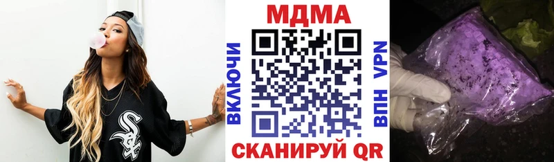 МДМА VHQ  гидра как войти  Сурск  магазин   