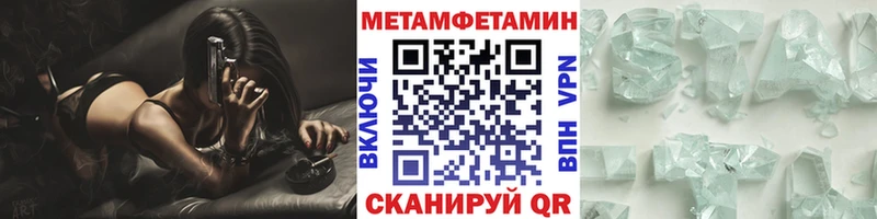 Первитин витя  где купить наркоту  блэк спрут как зайти  Сурск 