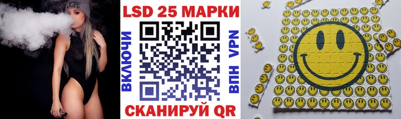 Марки 25I-NBOMe 1,8мг  Сурск 